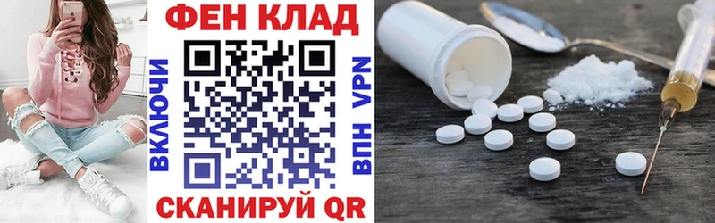 где можно купить наркотик  ссылка на мегу зеркало  Amphetamine 97%  Будённовск 