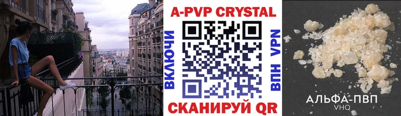 сайты даркнета наркотические препараты  Будённовск  Альфа ПВП СК  где купить наркоту 