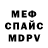Первитин кристалл Nazarii Petriv