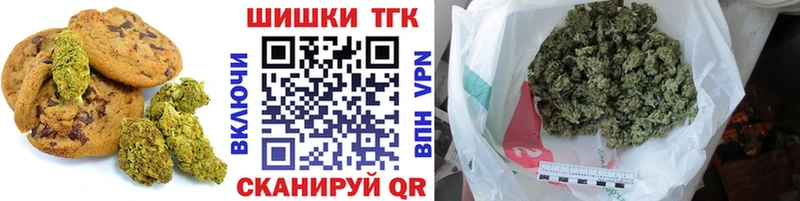 Еда ТГК марихуана  Будённовск 