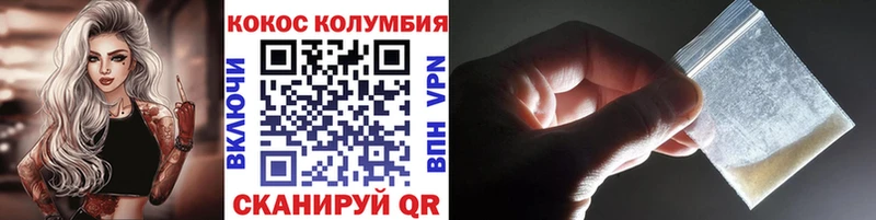 Cocaine Боливия Будённовск