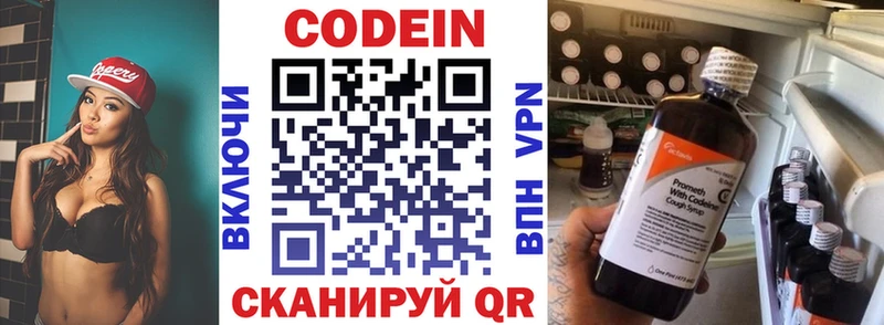 kraken зеркало  Будённовск  Кодеиновый сироп Lean Purple Drank 
