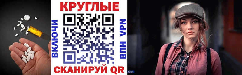 Экстази Cube  гидра вход  Будённовск  цены  