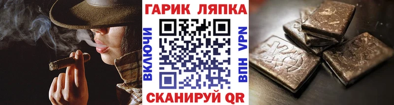 ГАШ индика сатива  как найти наркотики  Будённовск 