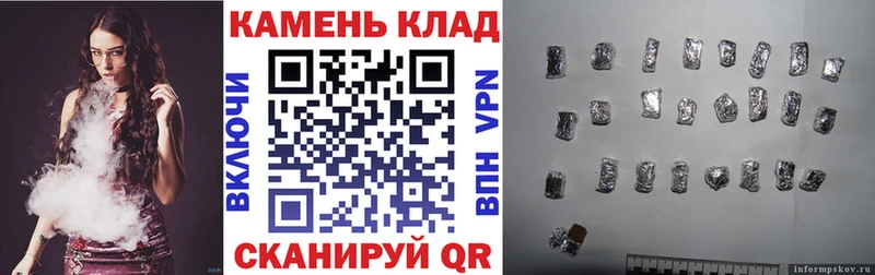 ГАШ VHQ Будённовск