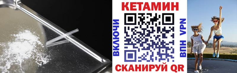 где продают наркотики  Будённовск  Кетамин VHQ 
