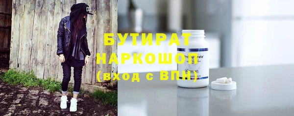 прущие крисы Армянск