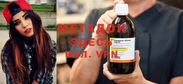 мескалин Арсеньев