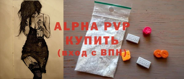 крисы Балабаново