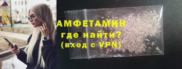 герыч Няндома