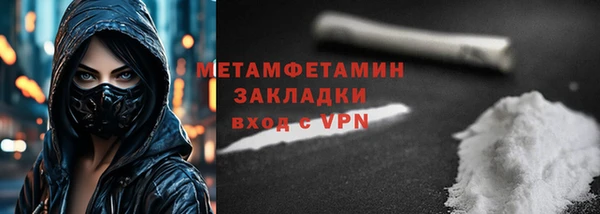 синтетический гашиш Нягань