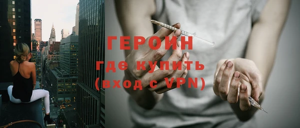 синтетический гашиш Нягань