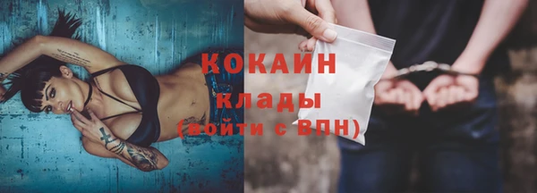 мескалин Арсеньев