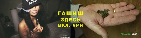 герыч Няндома
