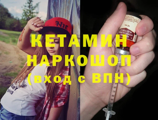 2c-b Нязепетровск