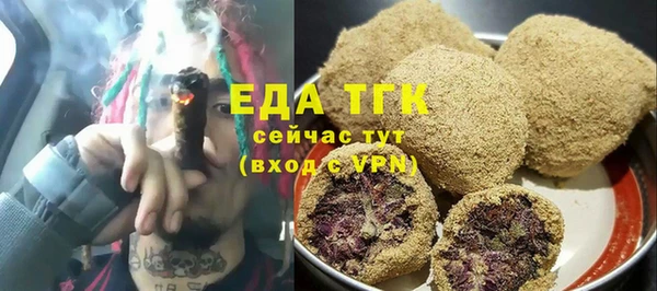 прущие крисы Армянск