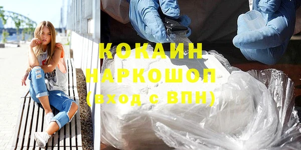 кокаин колумбия Балахна