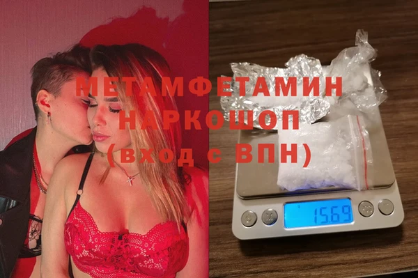 синтетический гашиш Нягань