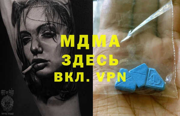 мдпв Аркадак