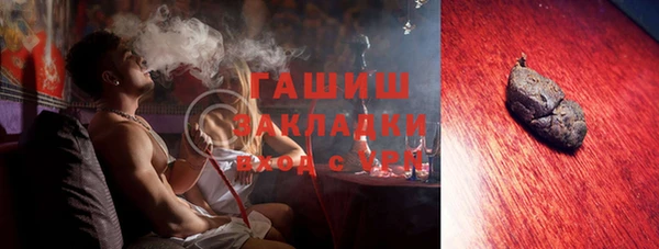 герыч Няндома