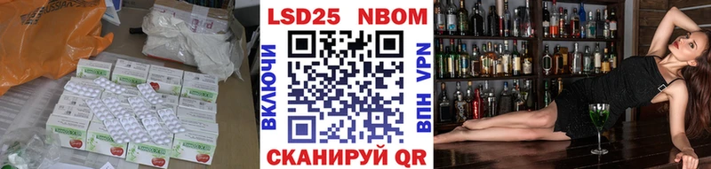 купить   Будённовск  LSD-25 экстази кислота 