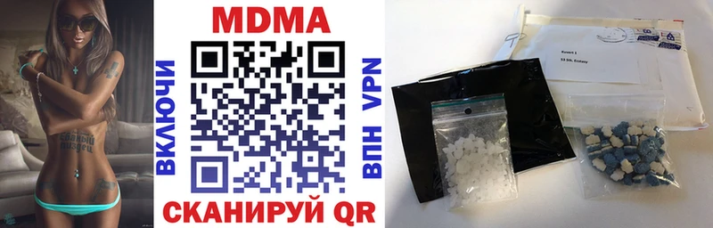 наркотики Будённовск MDMA Molly