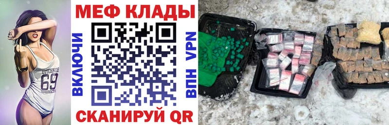 блэк спрут зеркало Будённовск Меф mephedrone
