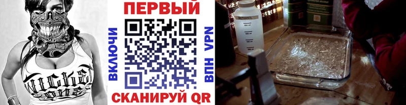 купить закладку  Будённовск  Первитин винт 