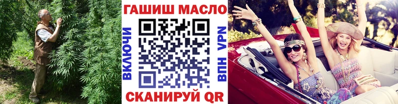 ОМГ ОМГ вход  Будённовск  Дистиллят ТГК THC oil  купить  